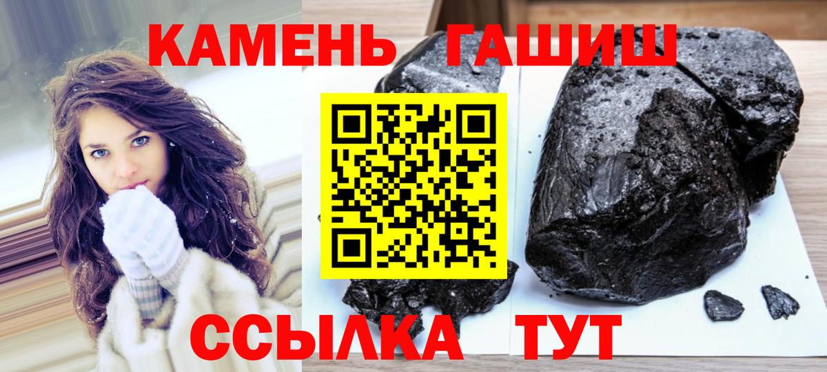 Бирск  Гашиш Изолятор  Вход с VPN  Гашиш ice o lator 