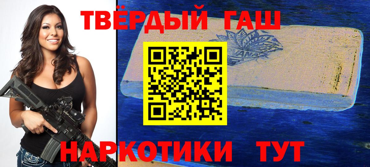 ГАШ VHQ Бирск