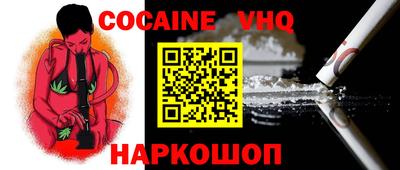 героин Донецк