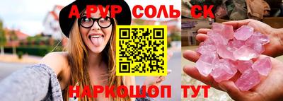 Альфа ПВП Донской