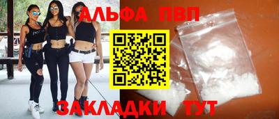 Альфа ПВП Донской
