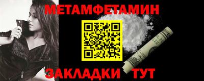 Альфа ПВП Донской