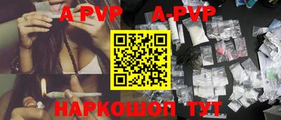 Альфа ПВП Донской