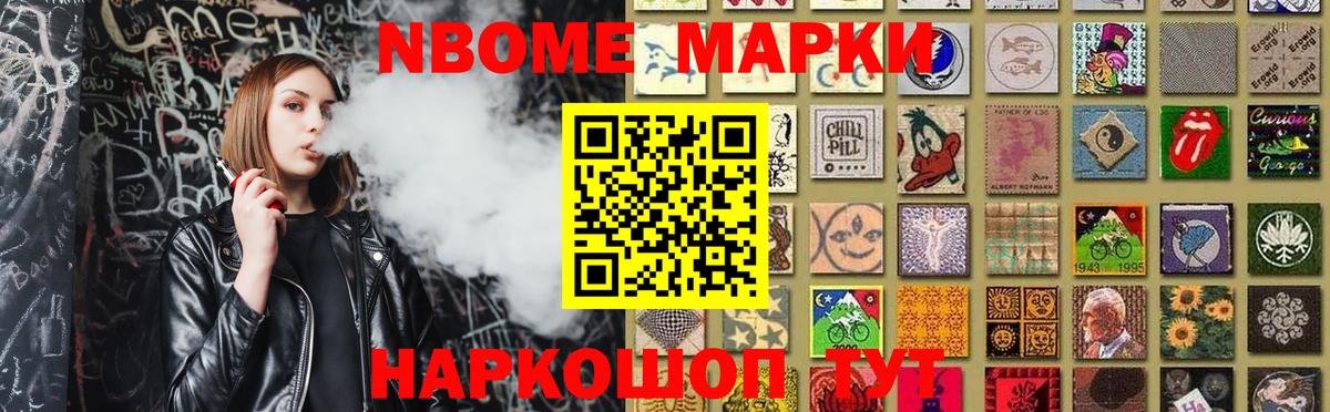 ЛСД экстази кислота Бирск