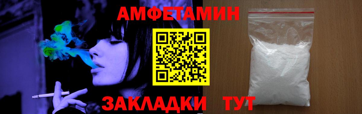 Первитин Декстрометамфетамин 99.9%  Вход с VPN  Бирск 