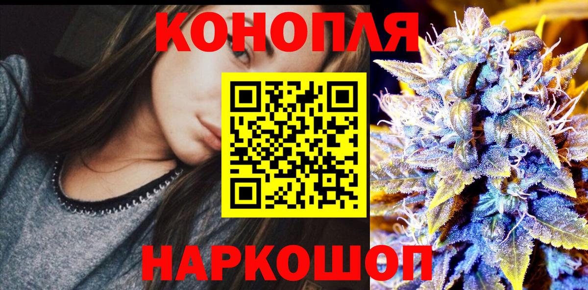 Конопля LSD WEED Бирск